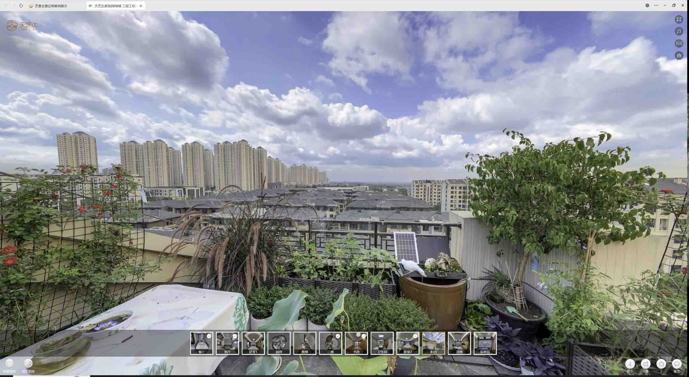 凌云喻德江陶瓷馆